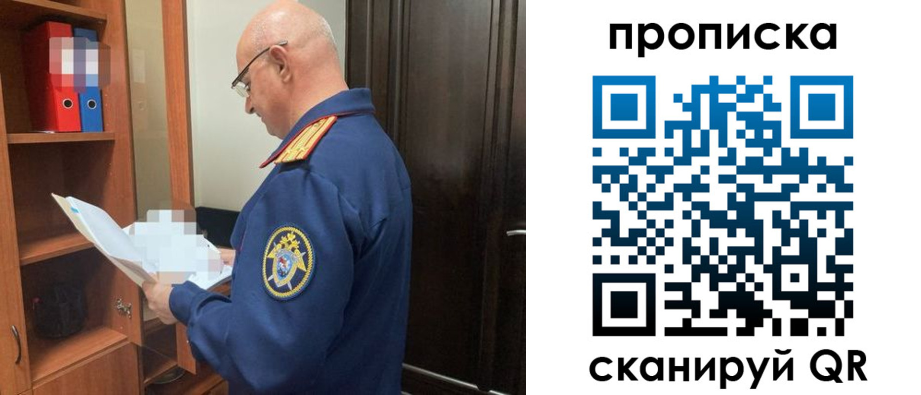 временная регистрация в квартире в Ейске